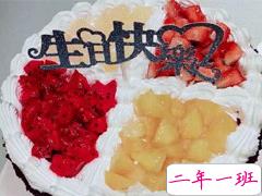 18岁生日说说简短有个性 十八岁生日文案