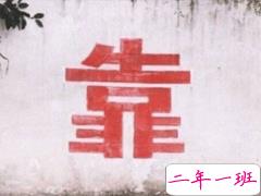 快手超拽句子合集 一般般的我一般般的拽