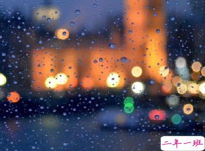 下雨了说说个性短句 和下雨天相关的说说句子1