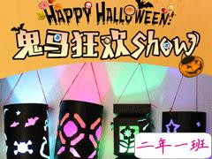 2020万圣节去欢乐谷鬼屋心情文案 最可爱的万圣节朋友圈文案