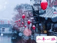 2021初雪朋友圈经典唯美文案 2021第一场雪的文案