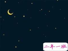 朋友圈晚安短句个性可爱 一些可以代替晚安的宝藏句子 