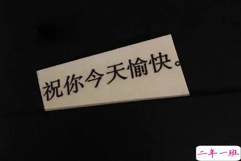 朋友圈打工人经典晚安说说 悄悄打工惊艳所有人1