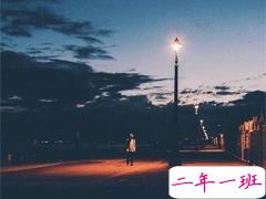 2020九月九日的早安心语 登高节祝福语录