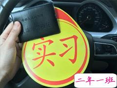 拿到驾照的文案 晒驾照的搞笑说说吸引人