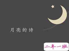 30条中秋节朋友圈文案 一口月饼一眼你