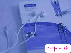 30条朋友圈说说好句子 高质量个性说说短句