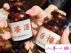 微信说说可可爱爱小短句 泡面加蛋烦恼滚蛋