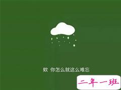 抖音调皮可爱文案 可爱到爆的句子合集