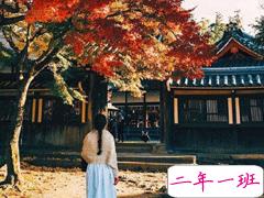 最新秋季唯美诗意文艺个性说说 可以去追逐星星但做自己的太阳 ​​​​