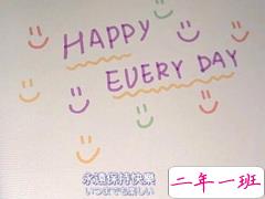 告别八月迎接九月说说祝福语 我们的九月都要过的足够好