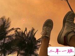 微信最火个性说说 简短深刻的一句话说说