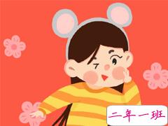 女生节自拍文案 适合女生晒照片的可爱搞怪句子