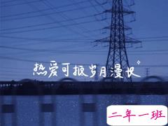 高质量朋友圈文案 又酷又有趣的说说一句话