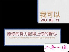 2020中考说说大全 祝初三中考加油的说说