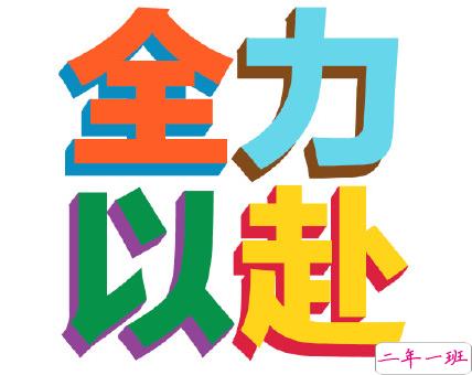 2020高考经典说说大全 26条给高考生的心灵鸡汤2