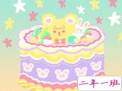 不会烂大街的生日说说 特别一点的个性生日文案