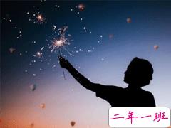 朋友圈晚安文案经典 要替别人着想但为自己而活