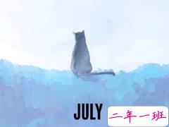 2020七月你好经典句子 开启七月的说说经典简短