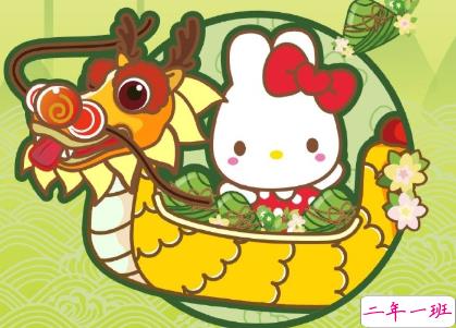 最新端午节祝福语简短 2020端午节给老师的祝福语2