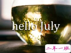 2020最新七月经典说说 六月再见七月你好发圈句子