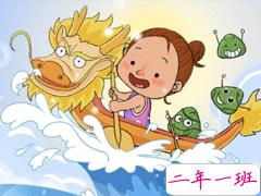 最新端午节祝福语简短 2020端午节给老师的祝福语