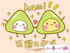 2020端午节经典说说大全 端午节微信祝福语说说