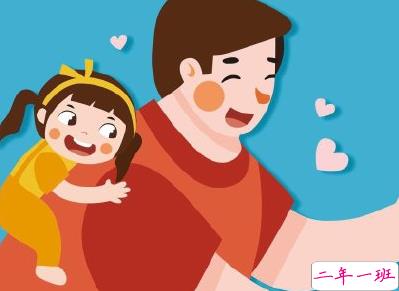 父亲节对爸爸说的话 父亲节感谢爸爸的句子合集20202