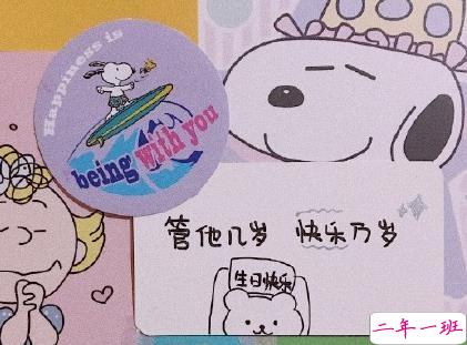 可可爱爱的生日文案 00后最爱的生日句子发朋友圈1