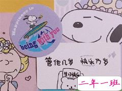 可可爱爱的生日文案 00后最爱的生日句子发朋友圈