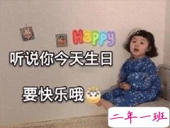 朋友生日文案个性短句 生日祝福说说句子