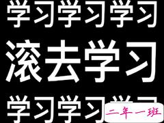 努力学习经典文案 朋友圈好好学习的励志说说