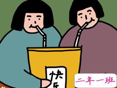 朋友之间的友谊说说 友谊万岁经典句子