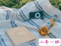 2020全新微信早安心语 最好的不是未来而今天