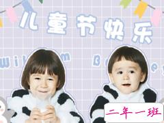 2020儿童节祝福语给小朋友 六一儿童节快乐经典祝福语