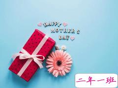 2020母亲节给婆婆的祝福语 给老公妈妈的贺卡超暖心