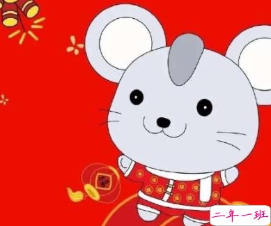 抖音鼠年说说大全 2020鼠年发朋友圈的文案2