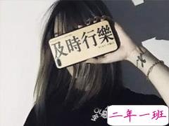 00后朋友圈说说霸气 令人震惊的霸气简短句子