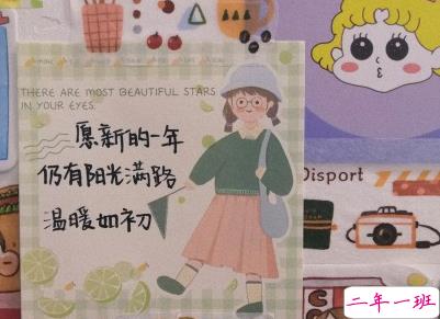 2020年新年愿望说说大全 新年朋友圈个性说说2