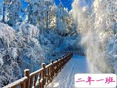 下雪天微信个性短句 下雪说说心情短语精选