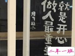 不装不作不矫情的说说 女生很酷的个性说说