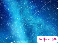 经典说说霸气个性短句 人生苦短怎么灿烂怎么闪