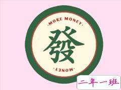 正月初六祝福经典语录 2020正月初六朋友圈说说