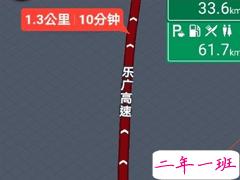 一路堵车的说说心情短语 2020过年回家堵车的说说经典