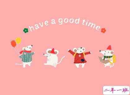 2020大年三十微信祝福语合集 鼠年大年三十祝福经典好听1