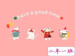 2020大年三十微信祝福语合集 鼠年大年三十祝福经典好听