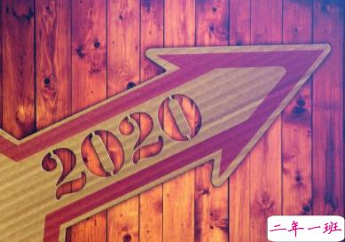 2020鼠年祝福语经典句子 鼠年快乐朋友圈说说1