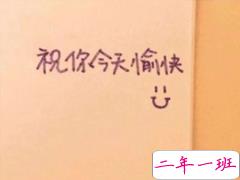 朋友圈心情文案简单有趣 爱你所爱行你所行