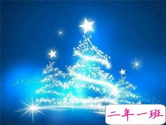 2019平安夜祝福语简短一句话 最美平安夜祝福说说经典