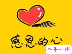 感恩节微信祝福经典句子 2019最新感恩节感谢的话